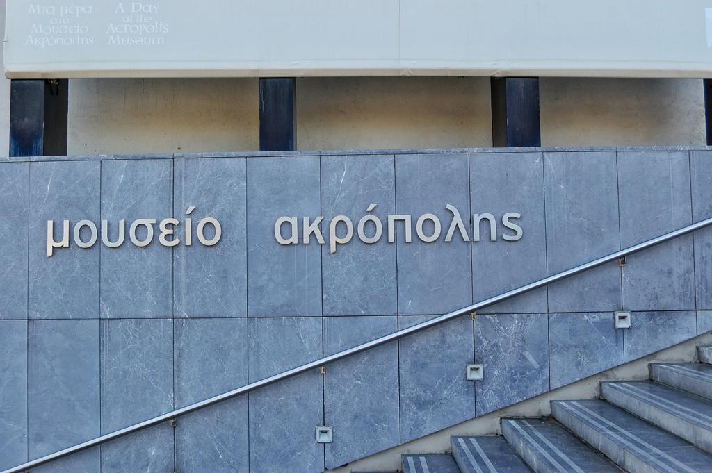 Star Acropolis *